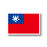 旧ビルマ国旗ステッカー