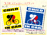 CHILD IN CAR ցE]ԁE[hoCNo[W XebJ[^}Olbg