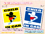 CHILD IN CAR スノボ・スノーボード GRAB バージョン ステッカー／マグネット