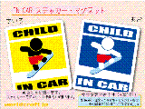 CHILD IN CAR Xm{EXm[{[h GRAB o[W XebJ[^}Olbg