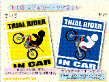 gCAoCN TRIAL RIDER IN CAR XebJ[^}Olbg@ԂɃgCAC_[Ă܂