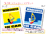 EBhT[tBEWINDSURFER IN CAR XebJ[^}Olbg@ԂɃEChT[t@[Ă܂