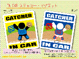 野球・ソフトボール　キャッチャー/CATCHER IN CAR ステッカー／マグネット