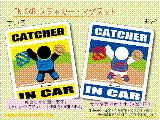 싅E\tg{[@Lb`[/CATCHER IN CAR XebJ[^}Olbg