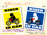 oCNEI[goCC_[ERIDER IN CAR XebJ[^}Olbg@ԂɃI[goCC_[Ă܂