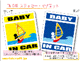 BABY IN CAR EBhT[tBo[W XebJ[^}Olbg