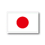 日本国旗ステッカー（日章旗・日の丸）