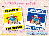 BABY IN CAR ACXzbP[ES[L[p[o[W XebJ[^}Olbg