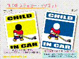 CHILD IN CAR アイスホッケーバージョン ステッカー／マグネット