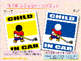 CHILD IN CAR ACXzbP[o[W XebJ[^}Olbg