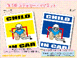 CHILD IN CAR アイスホッケー・ゴールキーパーバージョン ステッカー／マグネット