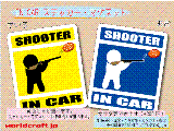 N[ˌESHOOTER IN CAR XebJ[^}Olbg@ԂɎˌ肪Ă܂