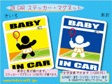 BABY IN CAR バドミントンバージョン　ステッカー／マグネット　赤ちゃんが車に乗ってます☆ベビー かわいい☆