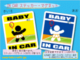 BABY IN CAR oh~go[W@XebJ[^}Olbg@Ԃ񂪎ԂɏĂ܂xr[ 킢