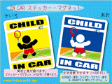 CHILD IN CAR oh~go[W@XebJ[^}Olbg@qԂɏĂ܂LbY 킢