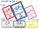 TCNXgECYCLIST IN CAR JbeBOXebJ[@]ԁE[hoCNENXoCN