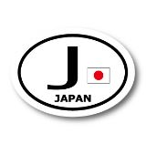 日本国旗・ビークルID 耐水ステッカー オーバルタイプ　日章旗