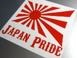  JAPAN PRIDE JbeBOXebJ[