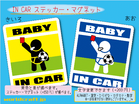 BABY IN CAR TbJ[