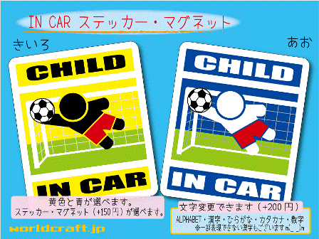 CHILD IN CAR TbJ[