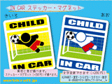 CHILD IN CAR TbJ[ S[L[p[o[W XebJ[^}Olbg@qԂɏĂ܂LbY 킢