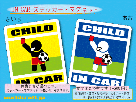 CHILD IN CAR TbJ[