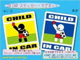 CHILD IN CAR サッカー 審判バージョン ステッカー／マグネット　子供が車に乗ってます☆キッズ かわいい☆