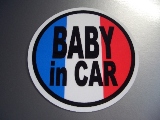 BABY/CHILD/KIDS in CAR+fUC