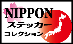 NIPPONRNV